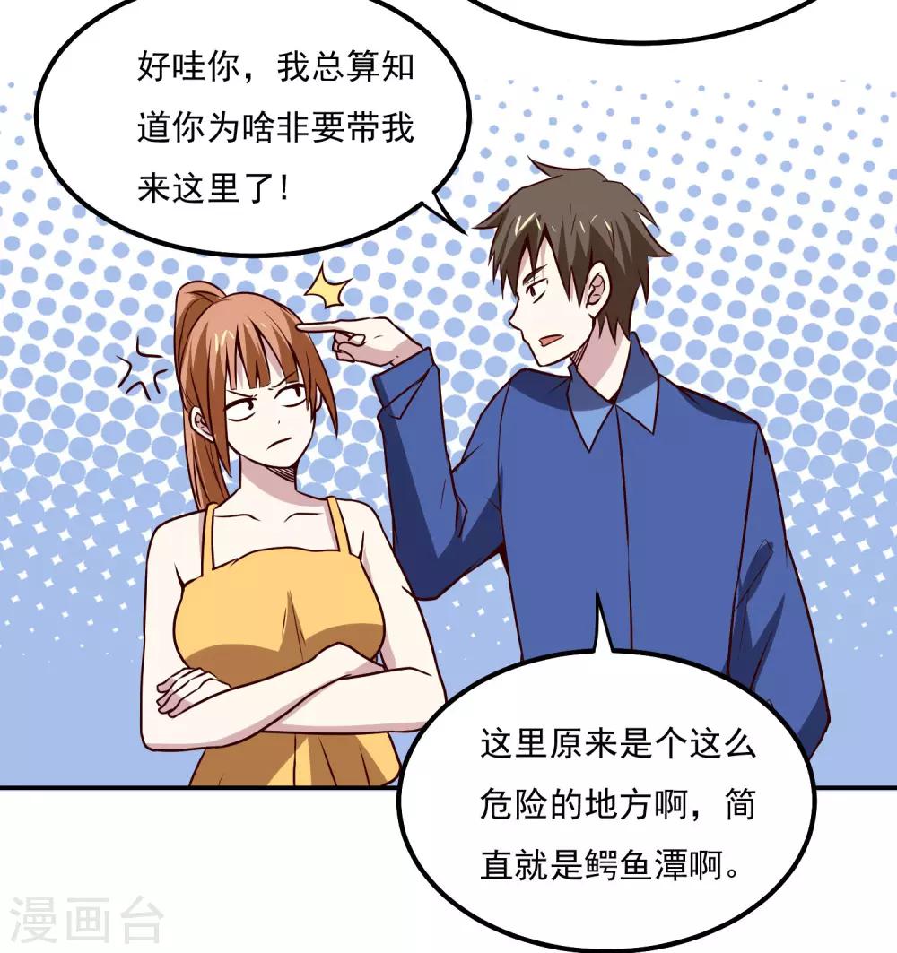 第120话 救人27
