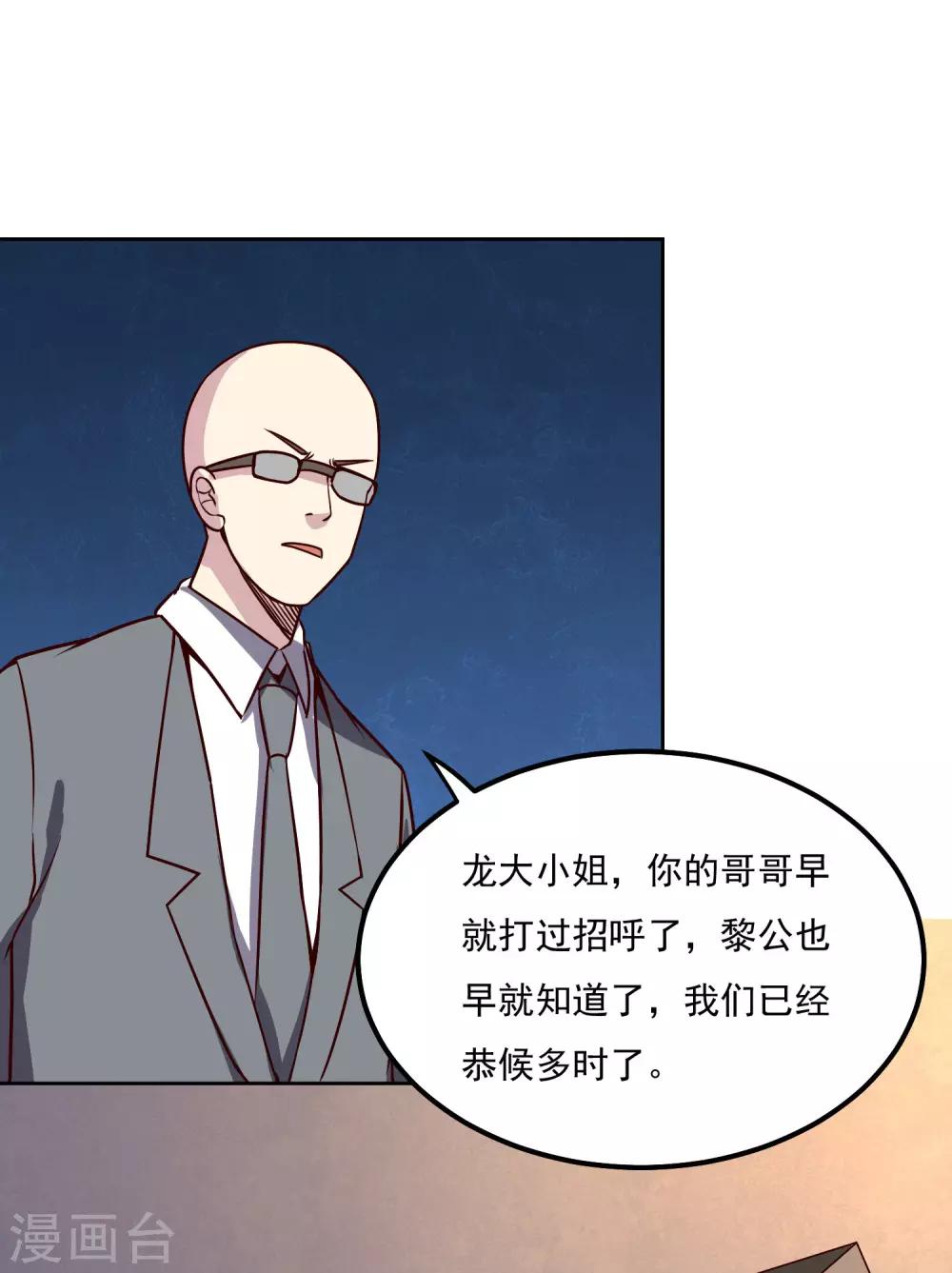 第120话 救人31