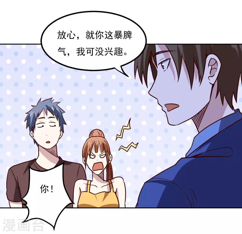 第120话 救人8