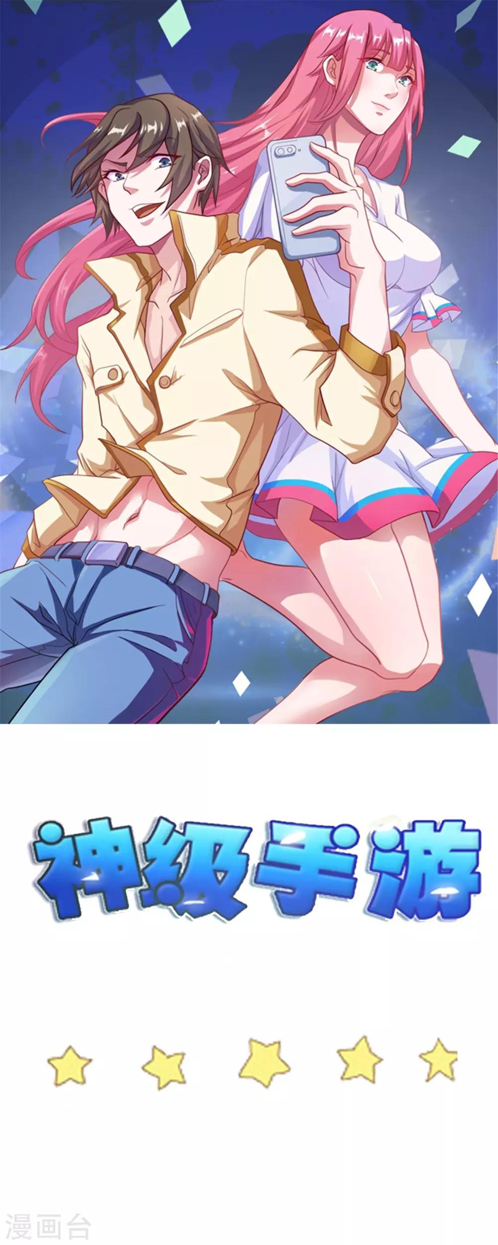 第122话 他成功了！0