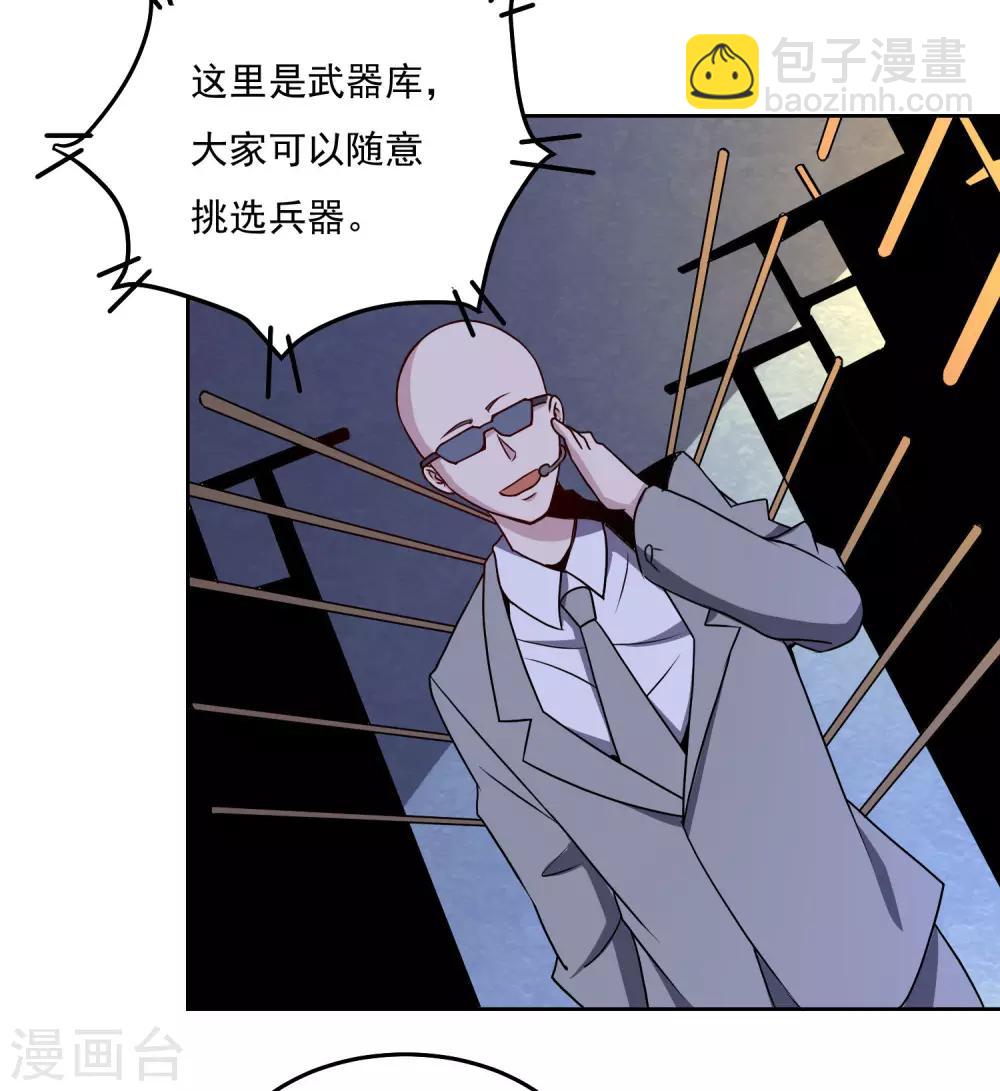 第122话 他成功了！3