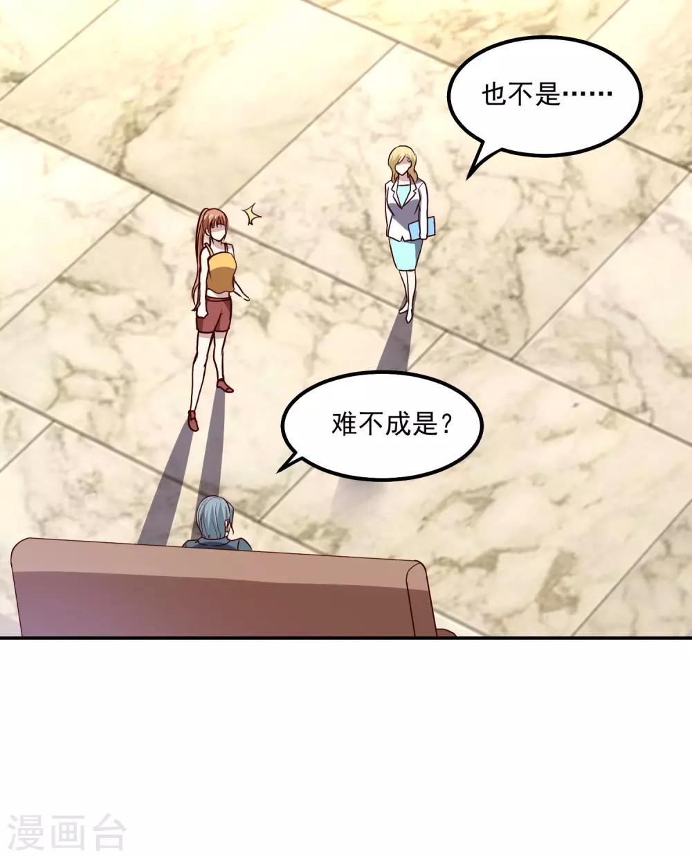 第124话 10秒钟的男人17