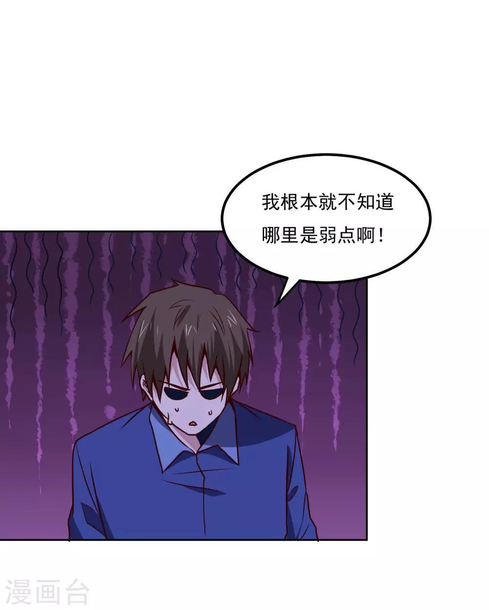 第125话 强大的敌人30
