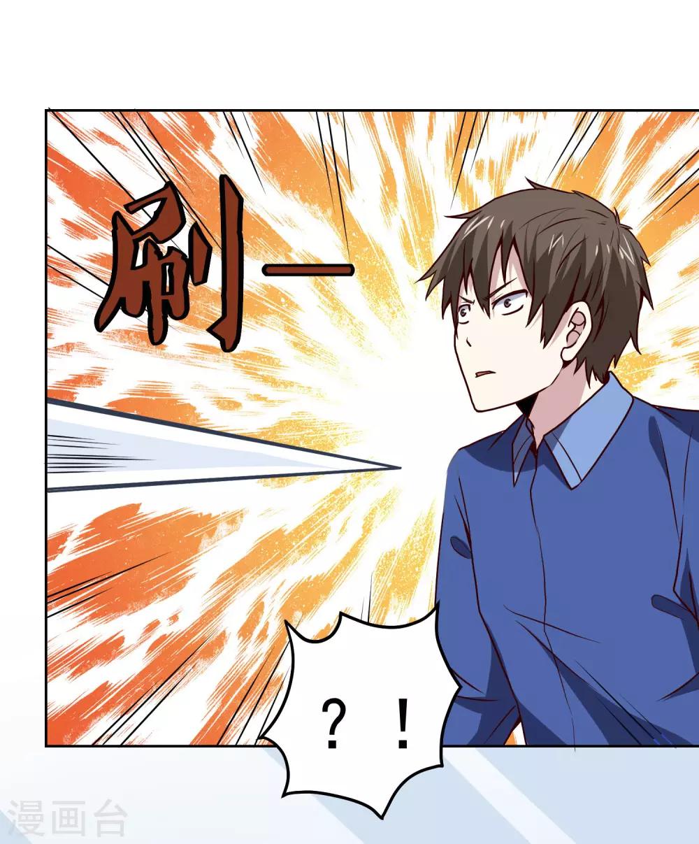 第125话 强大的敌人31