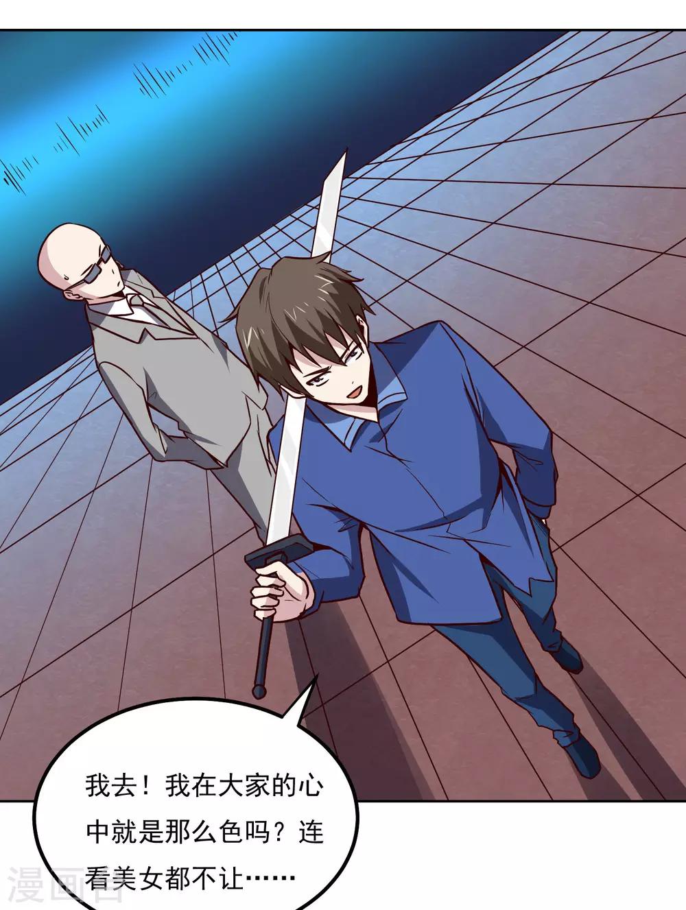 第125话 强大的敌人9