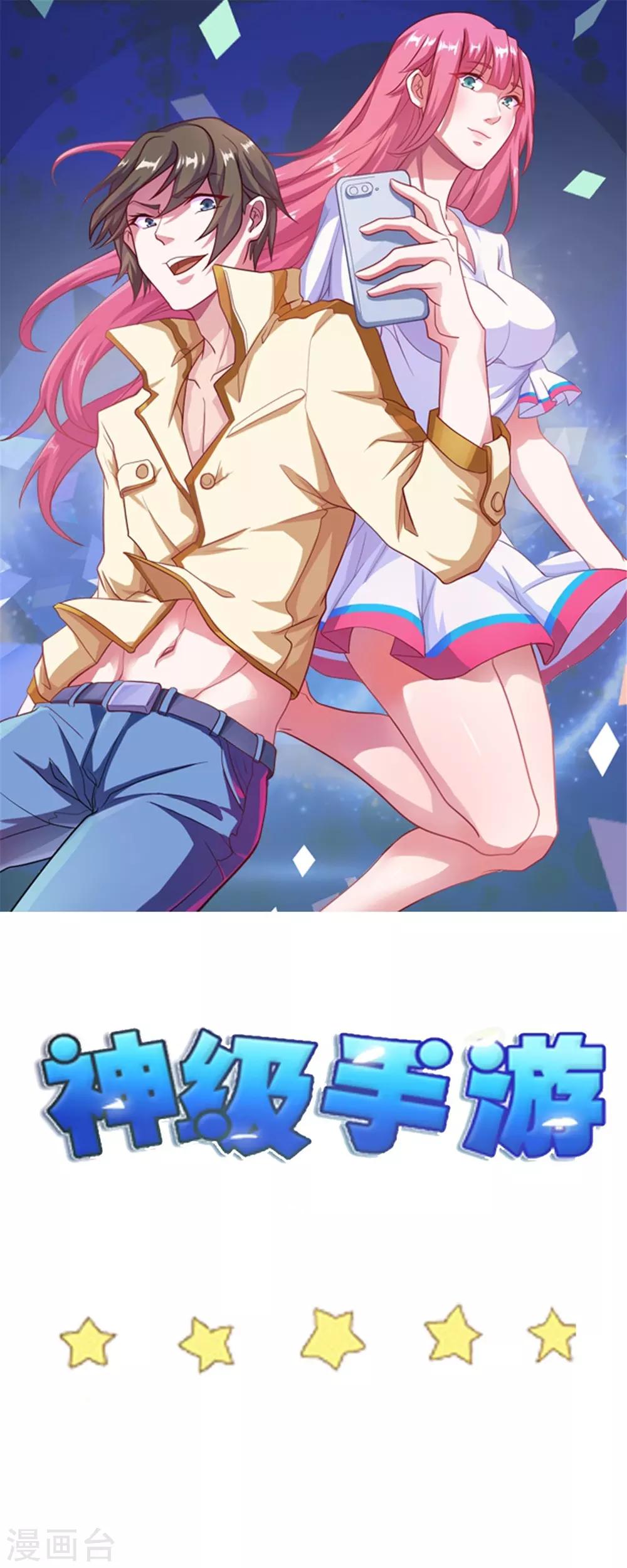 第127话 一决胜负0