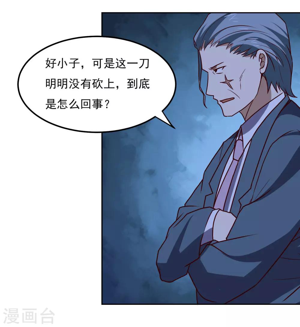 第127话 一决胜负15