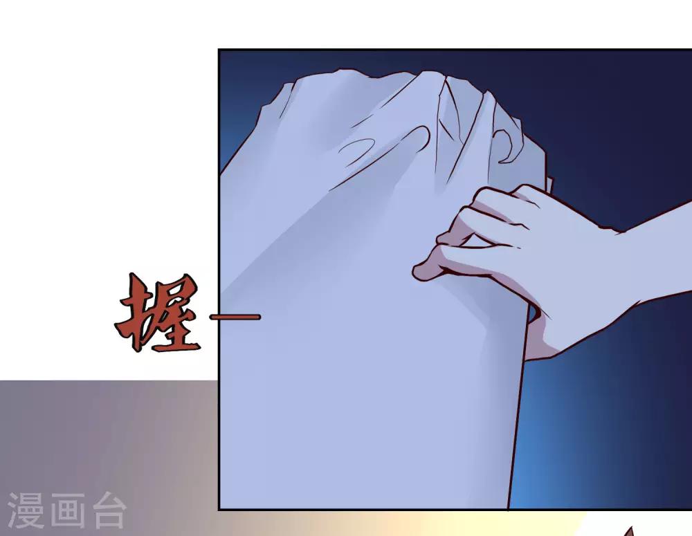 第127话 一决胜负19