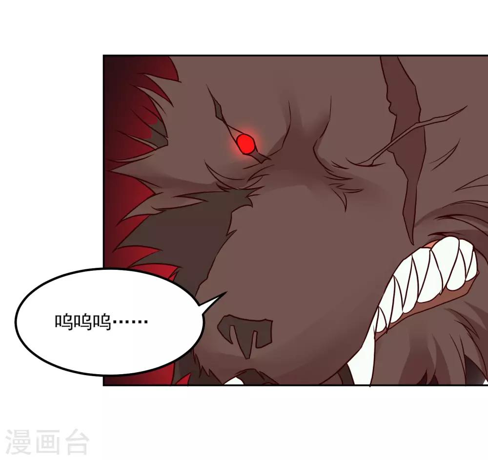 第127话 一决胜负21