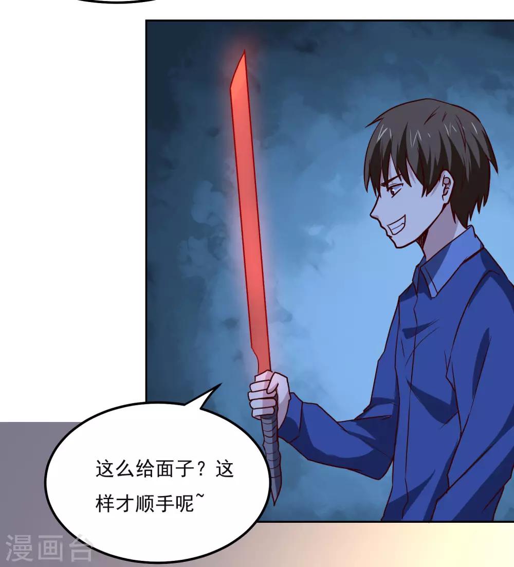 第127话 一决胜负24