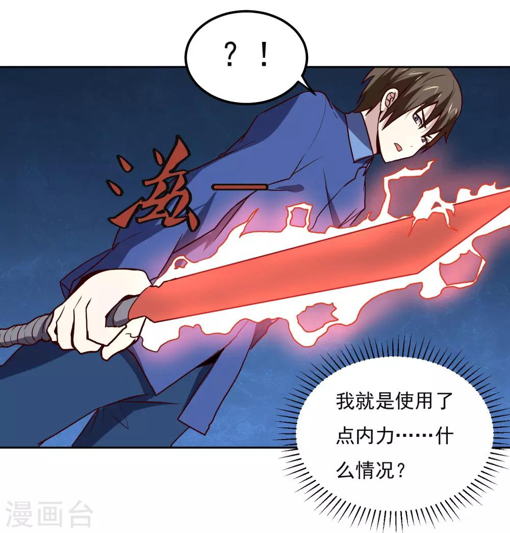 第127话 一决胜负26