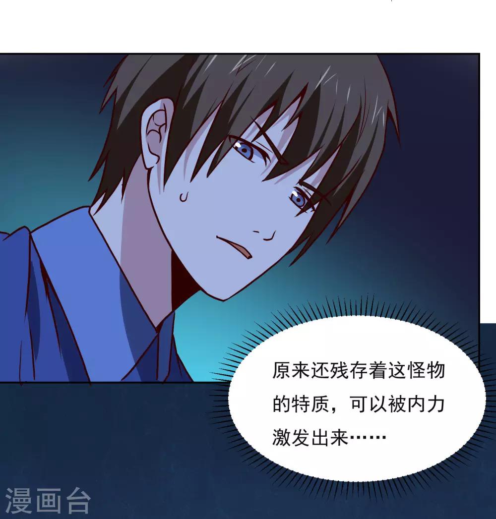 第127话 一决胜负27