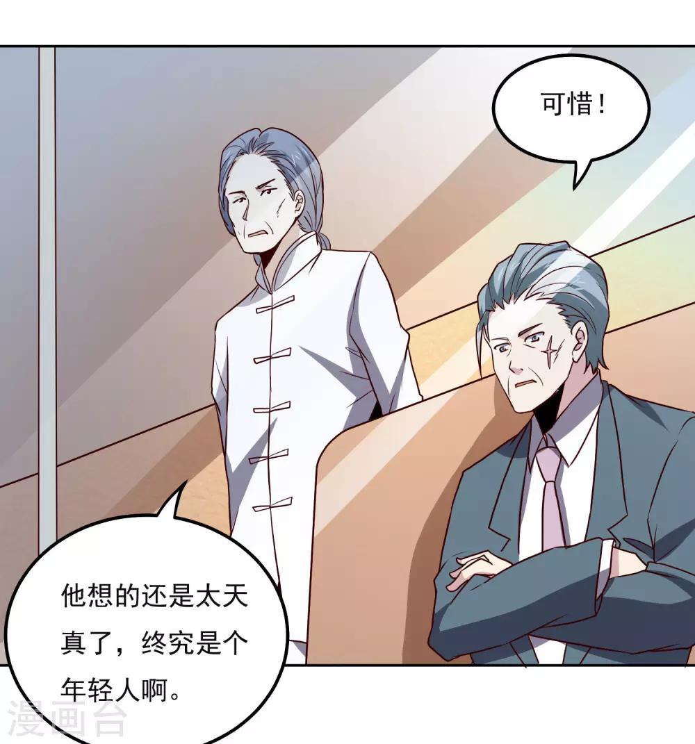 第127话 一决胜负4