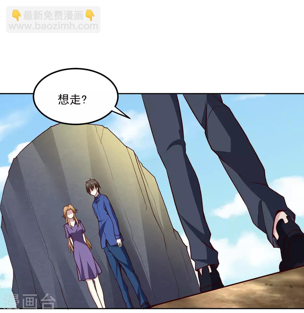 第129话 棋逢对手18