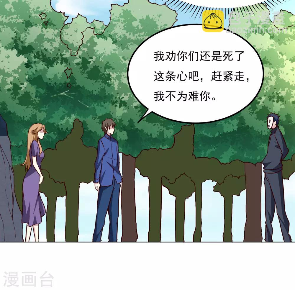 第129话 棋逢对手21