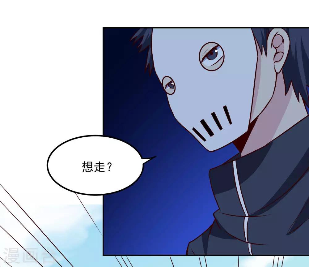 第129话 棋逢对手29