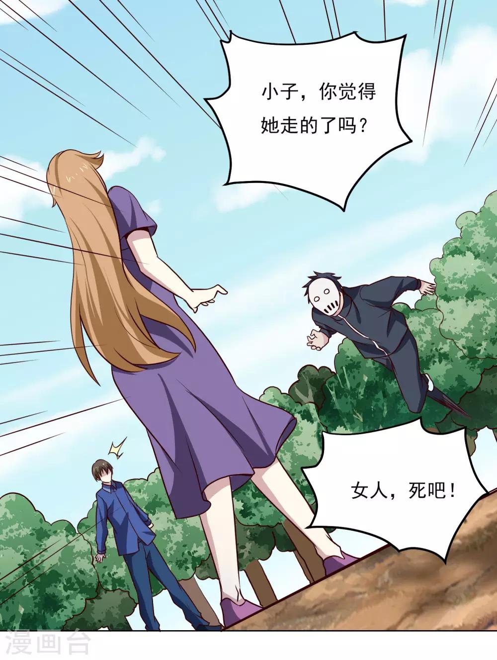 第129话 棋逢对手30