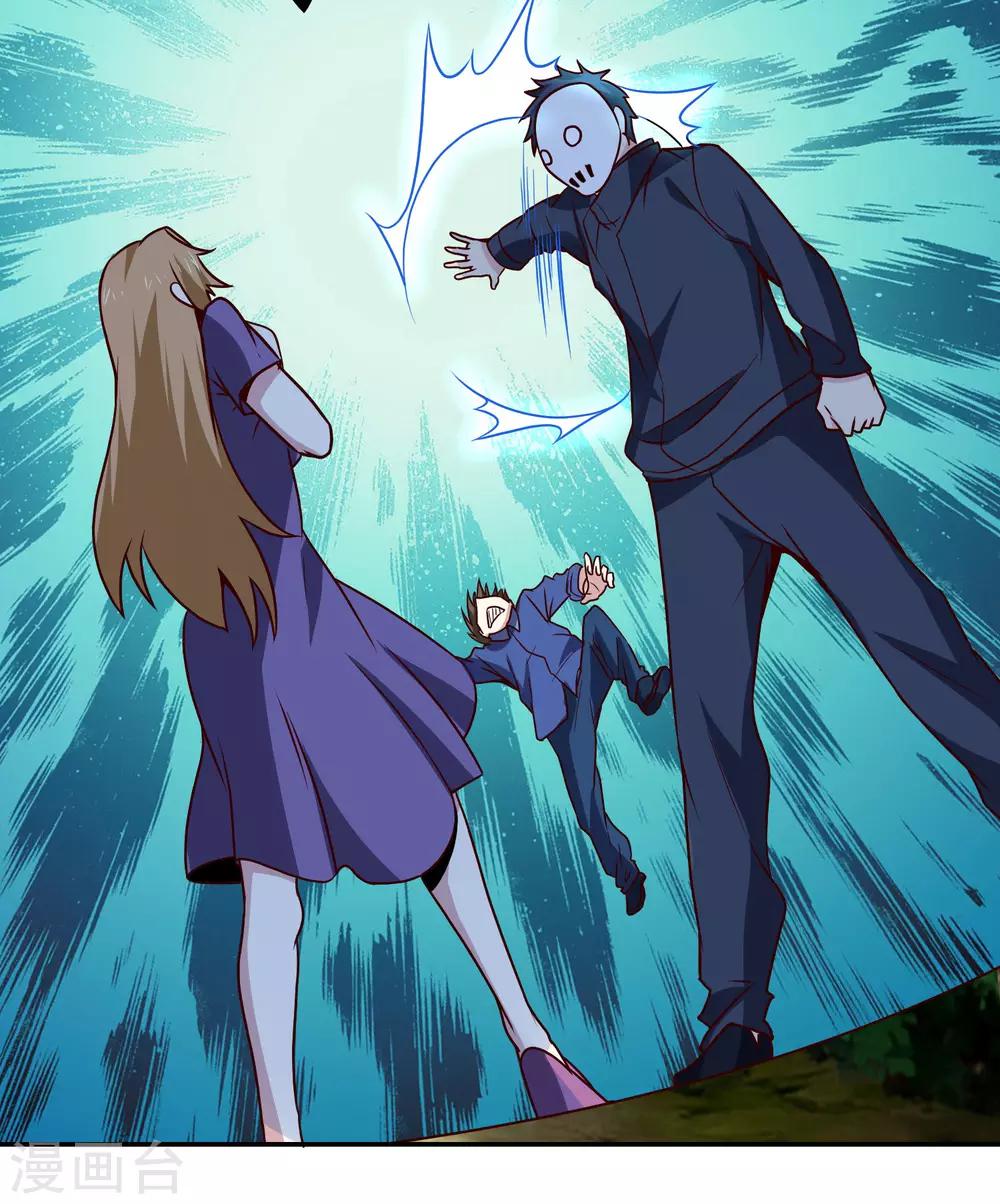 第130话 凶险时刻5