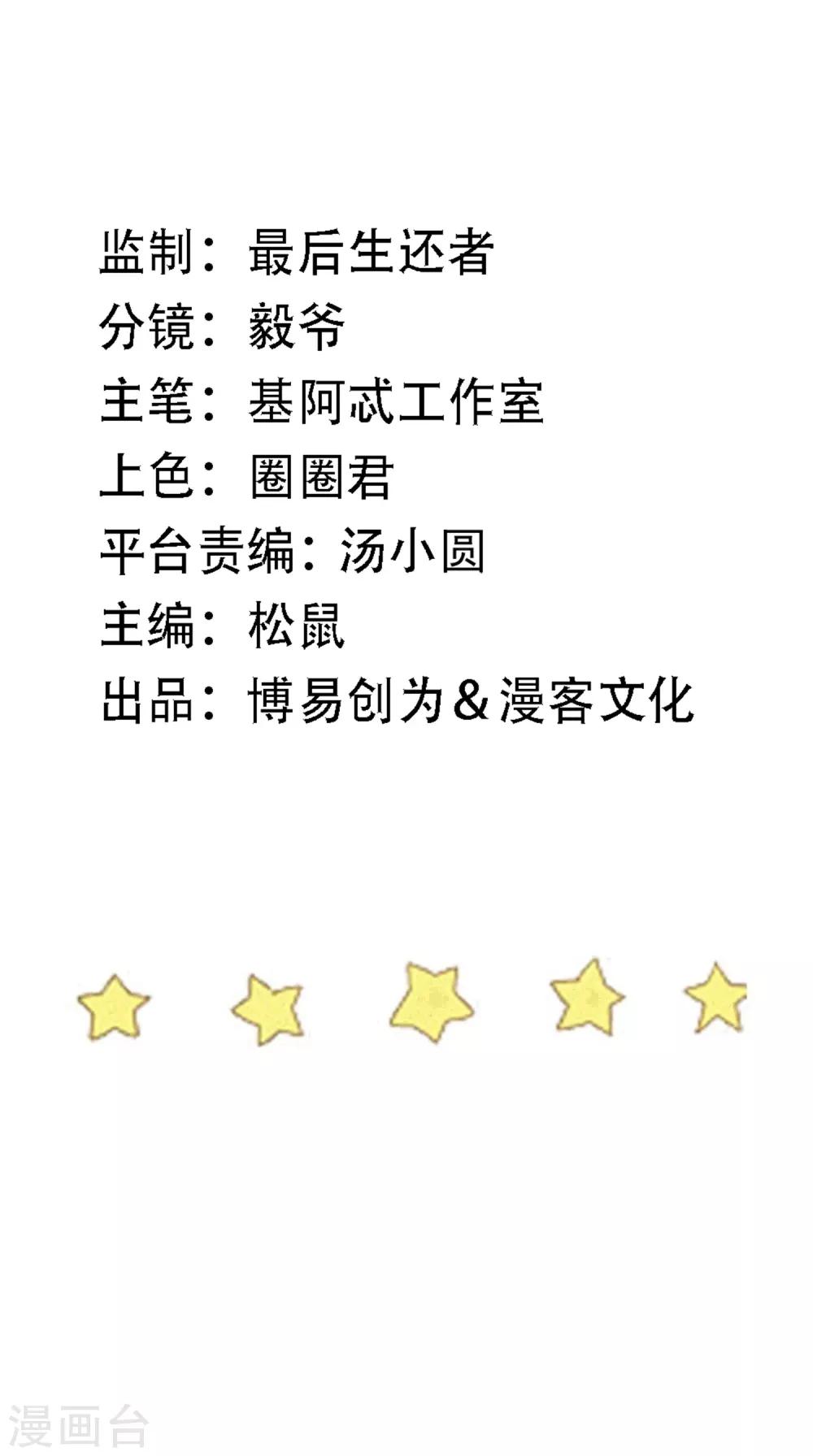 第132话 碰到不该碰的东西1