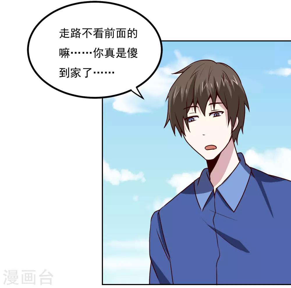 第132话 碰到不该碰的东西16