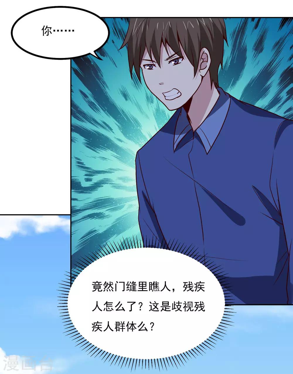第132话 碰到不该碰的东西6