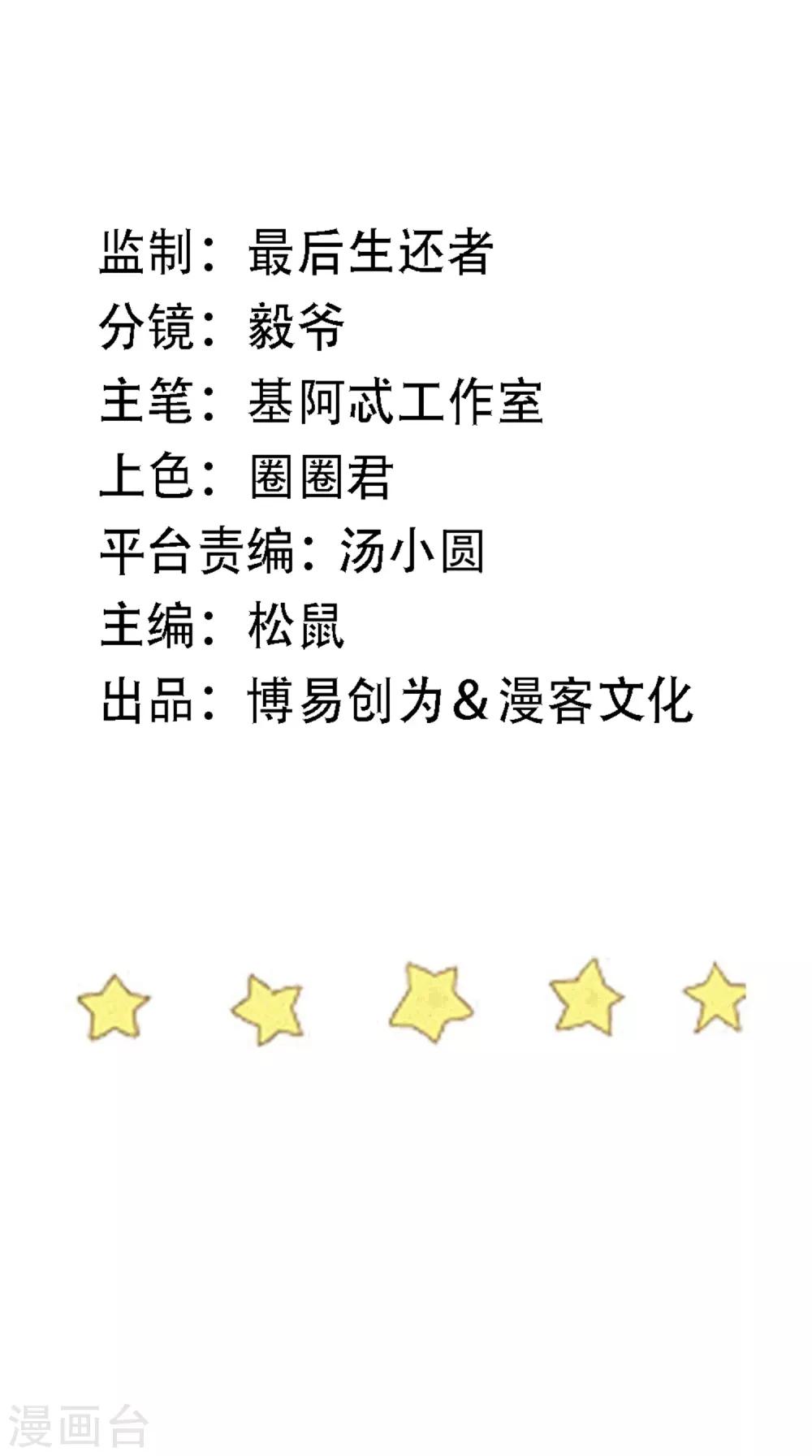 第147话 发怒了1