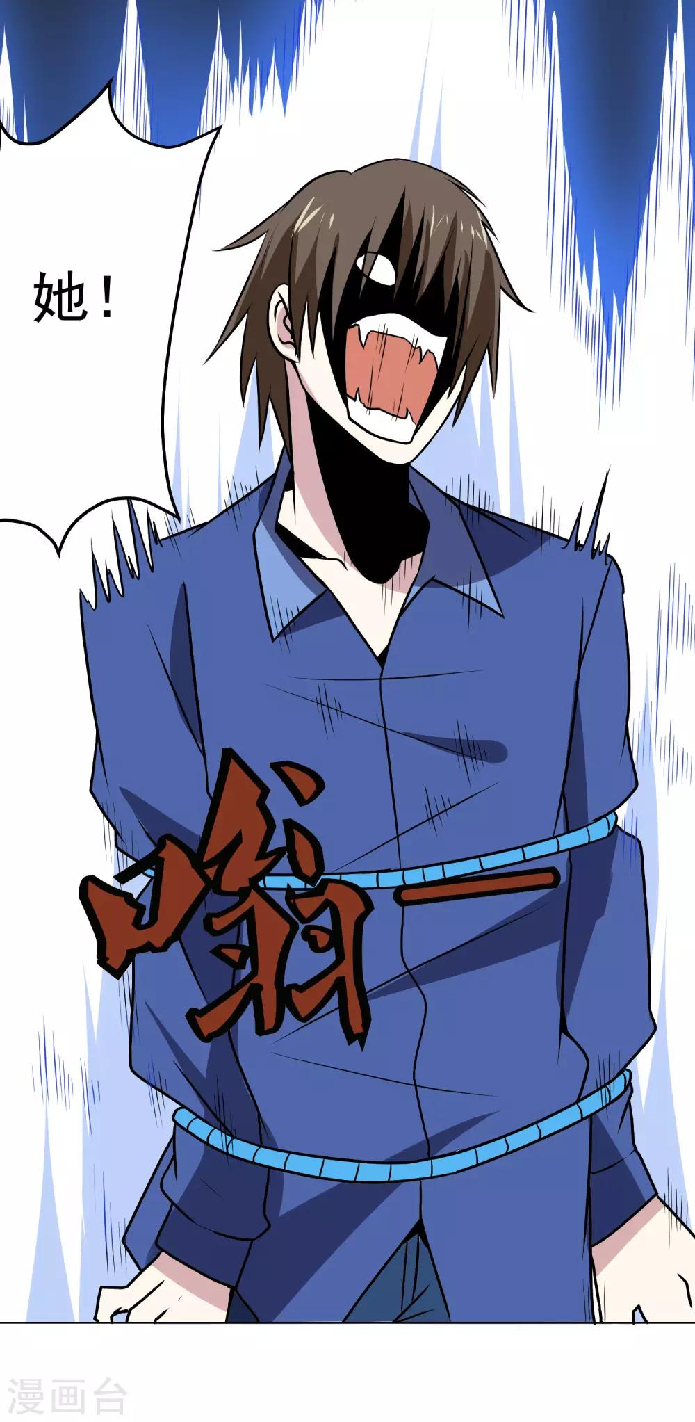 第147话 发怒了10