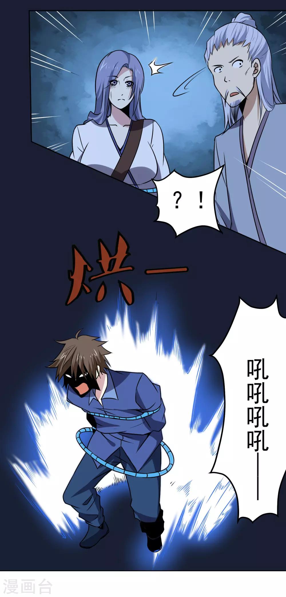 第147话 发怒了11