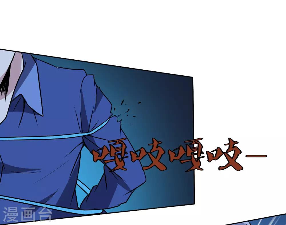 第147话 发怒了12