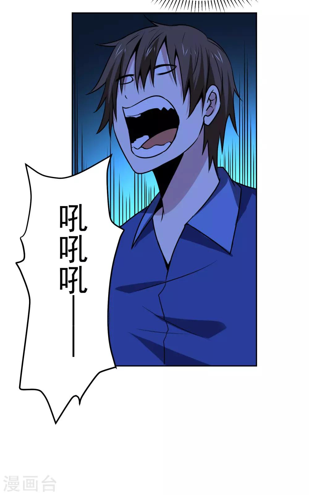 第147话 发怒了14