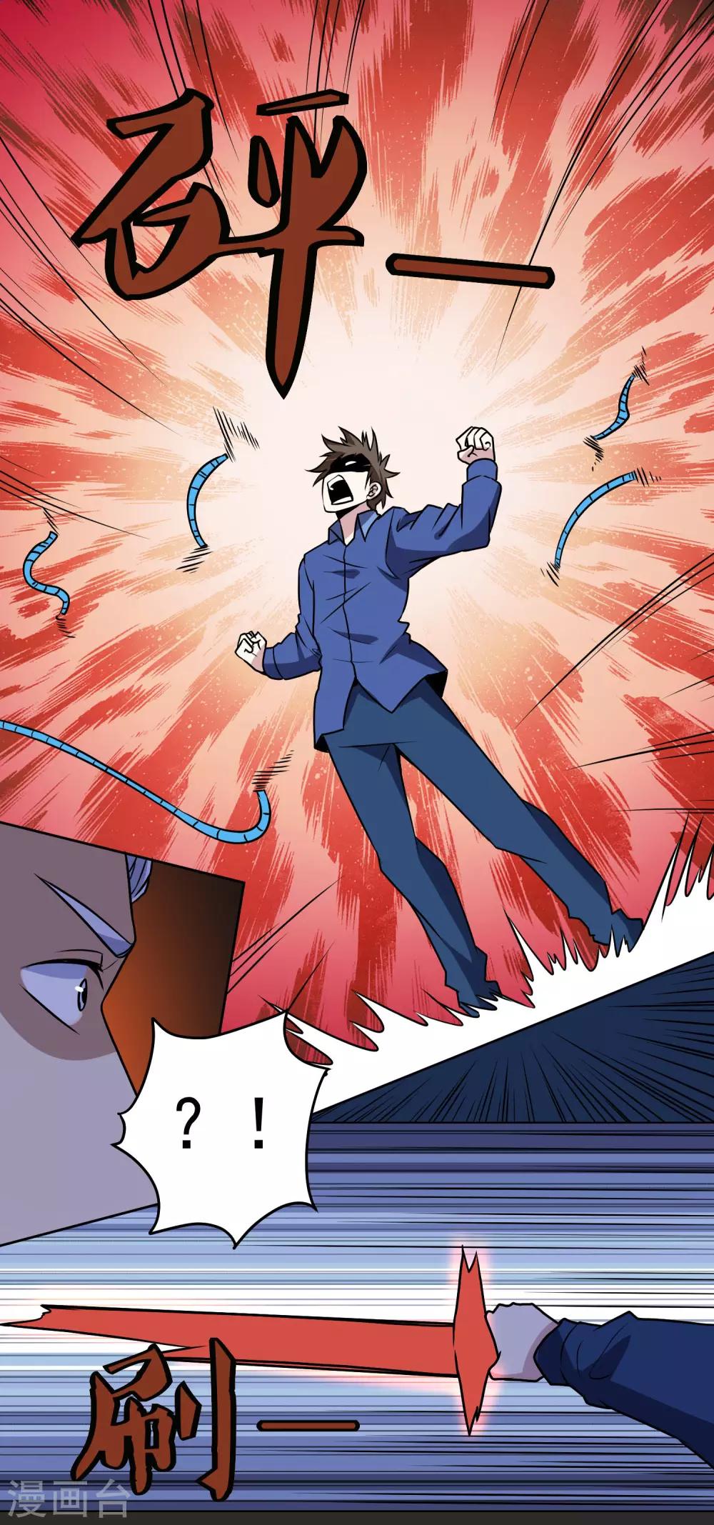 第147话 发怒了15