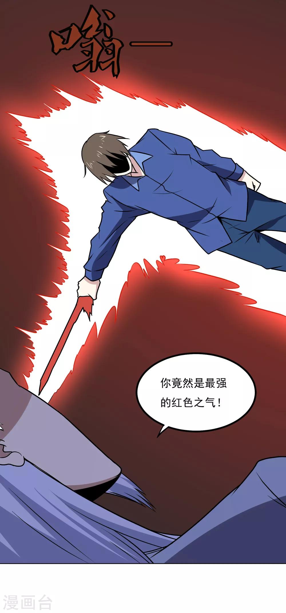 第147话 发怒了17