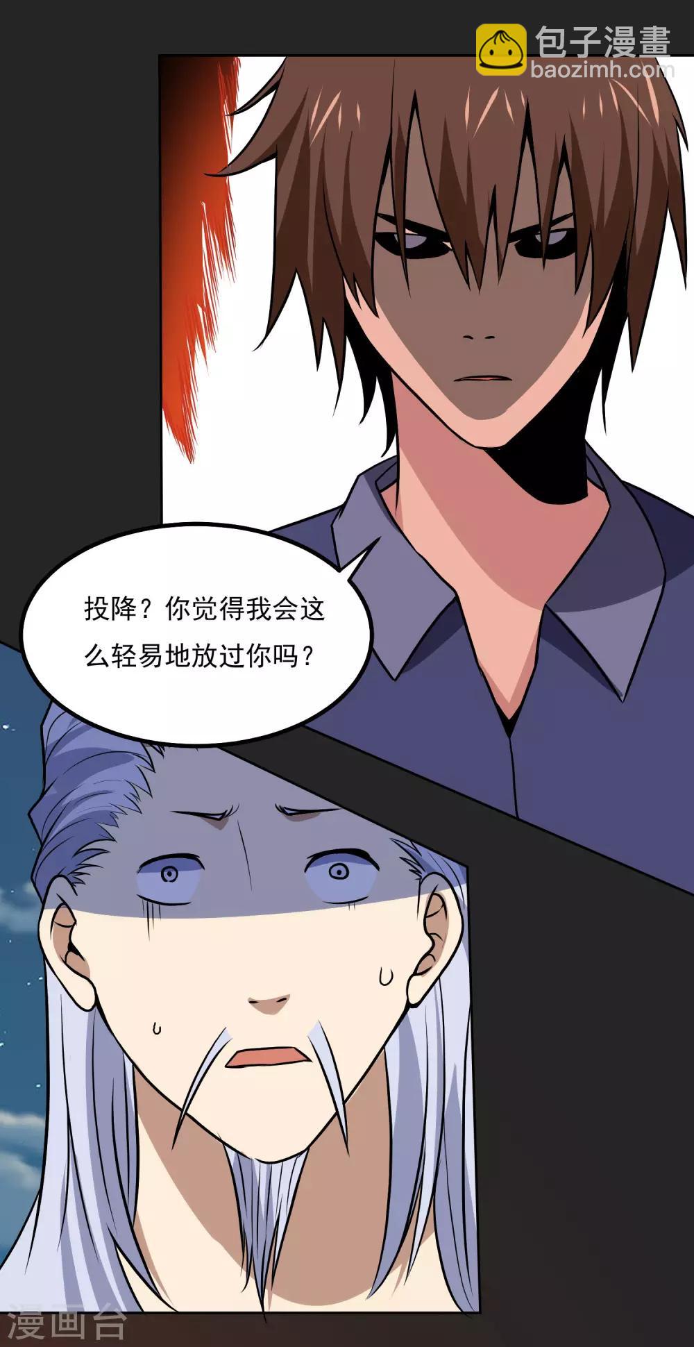第147话 发怒了20