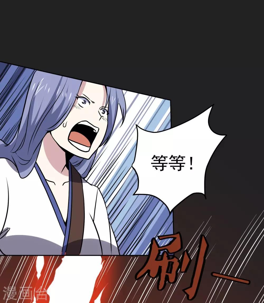 第147话 发怒了23