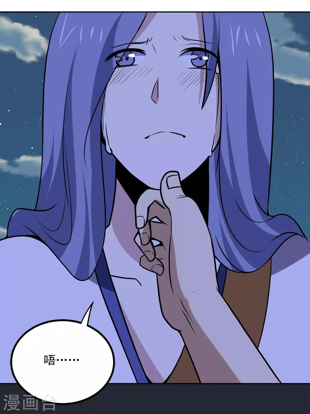 第147话 发怒了8