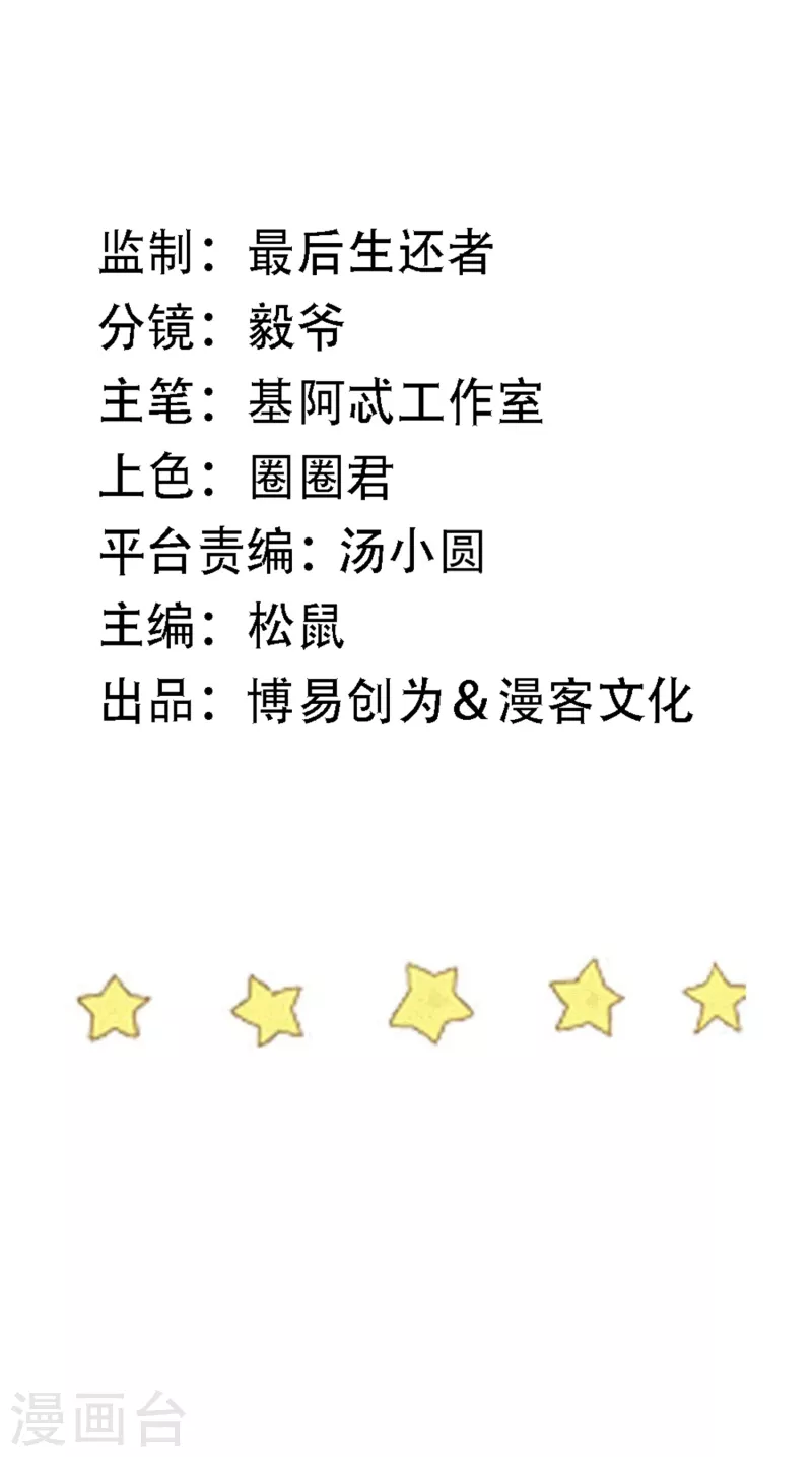 第156话 自不量力1