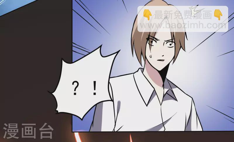 第156话 自不量力13