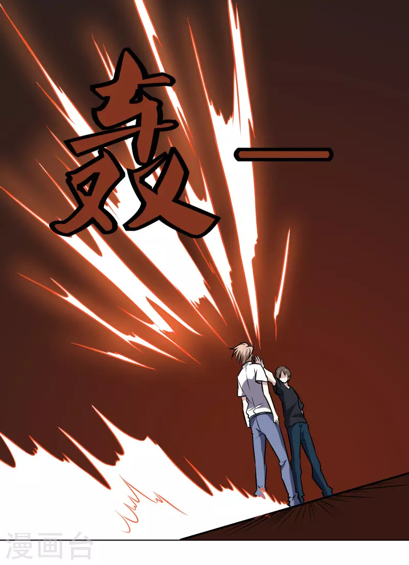 第156话 自不量力14