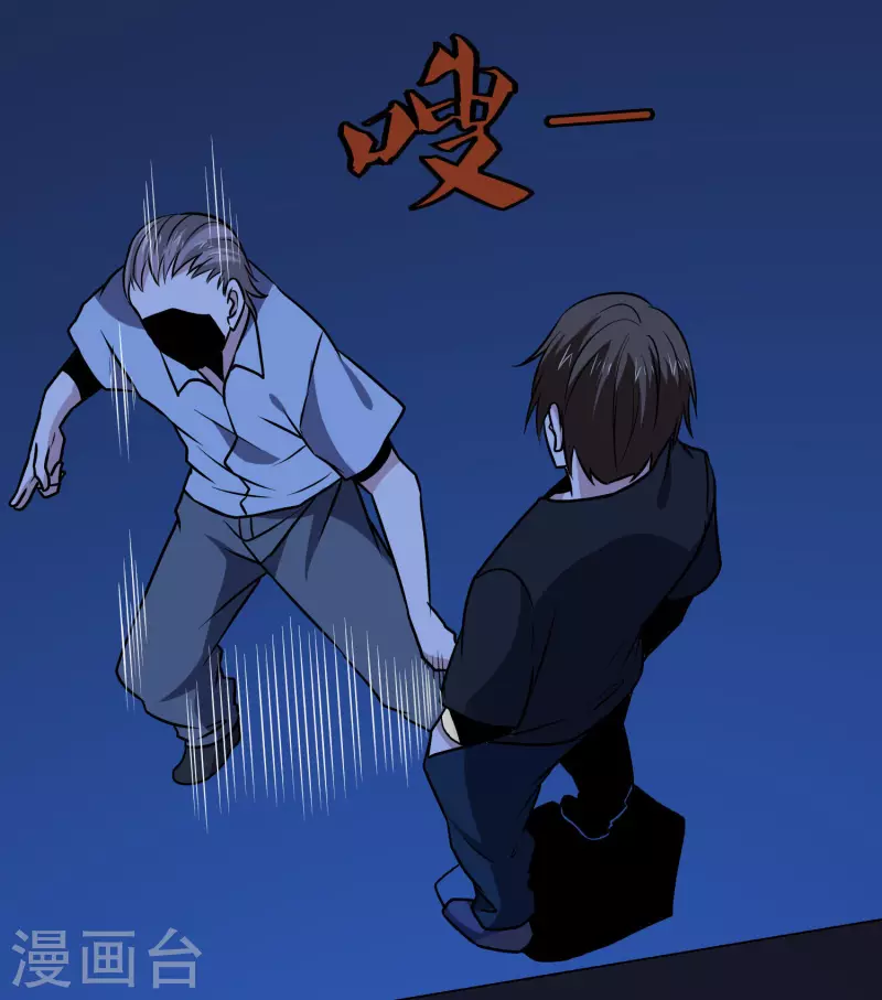 第156话 自不量力19