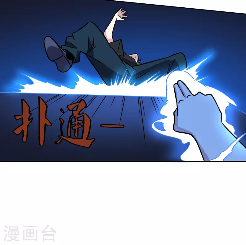 第156话 自不量力22