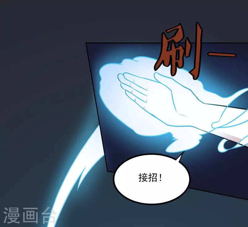 第156话 自不量力9