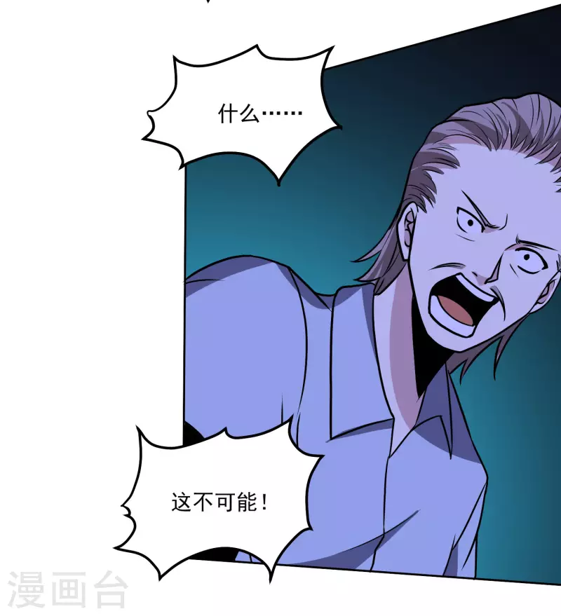 第157话 毒性免疫10