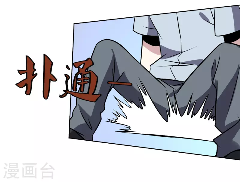 第157话 毒性免疫13