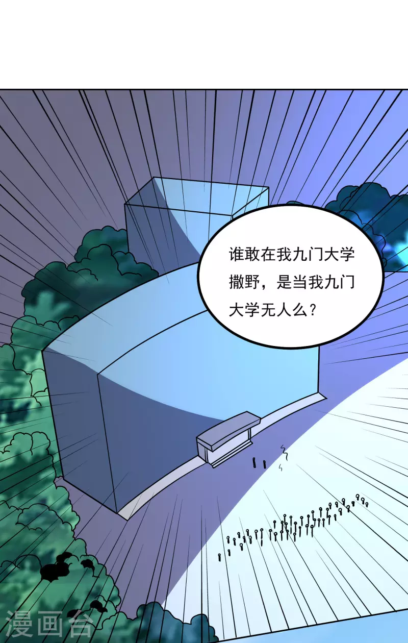 第157话 毒性免疫16