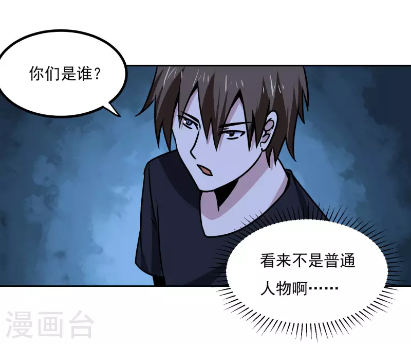 第157话 毒性免疫24
