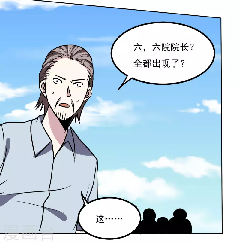 第157话 毒性免疫26
