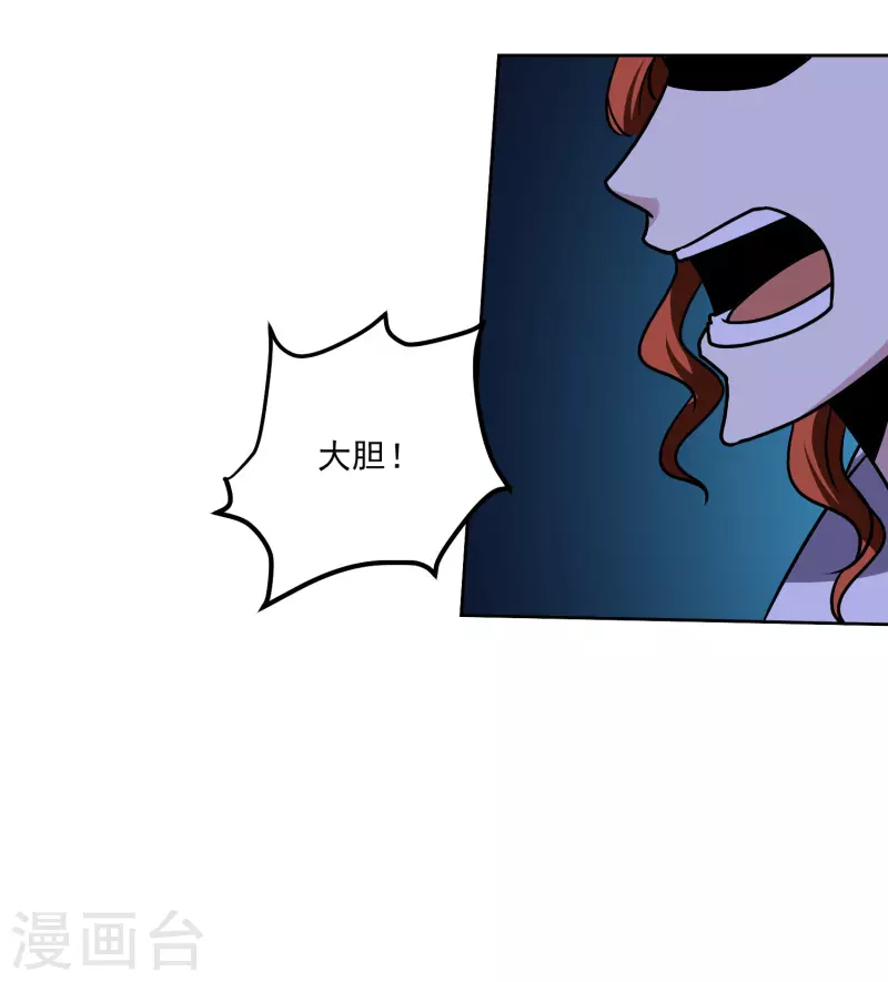 第157话 毒性免疫29