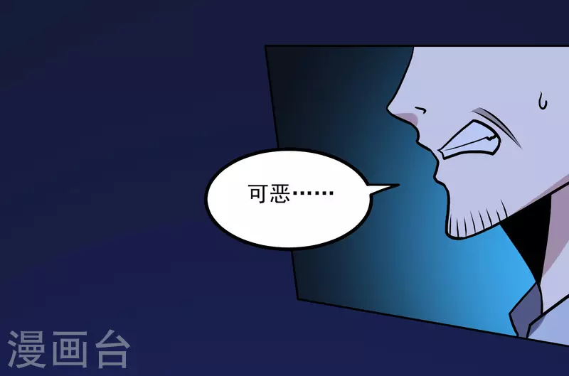 第157话 毒性免疫5