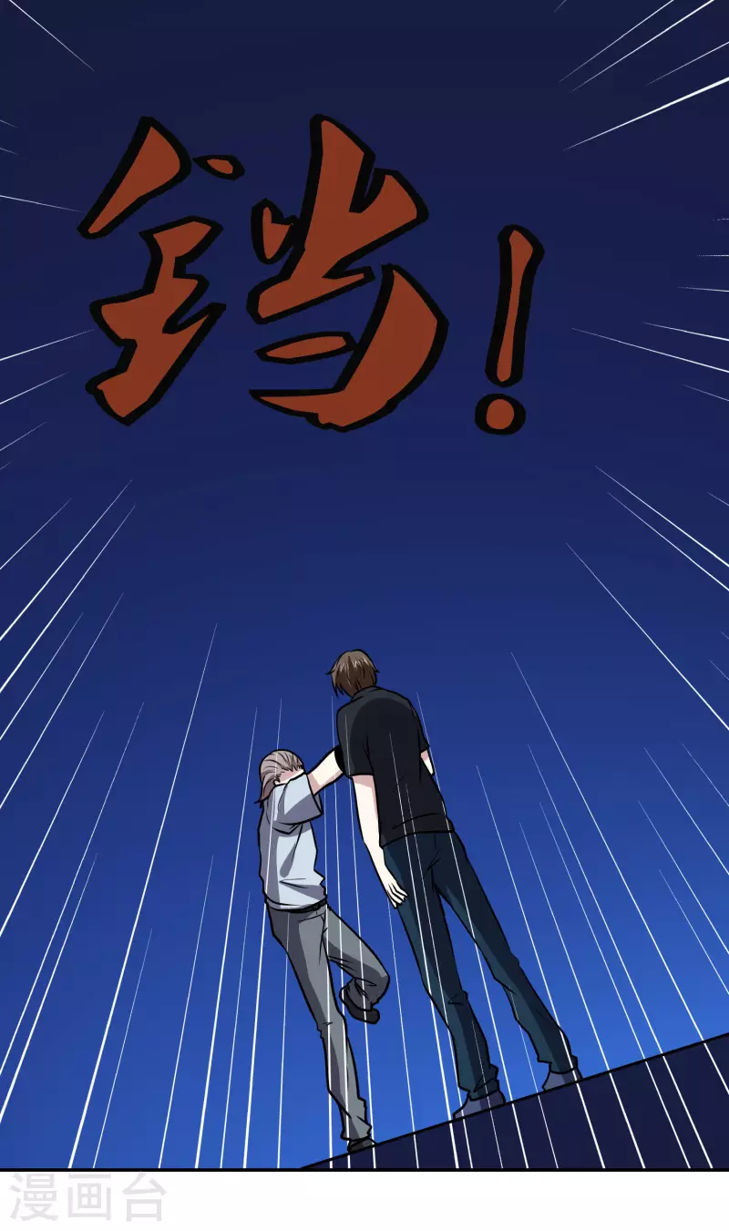 第157话 毒性免疫8