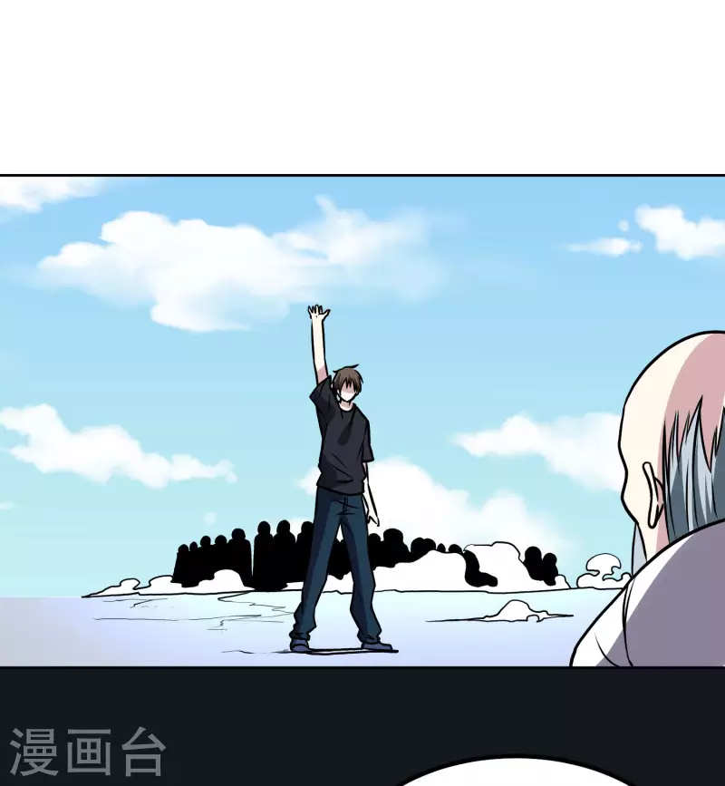第158话 对战九门大学19